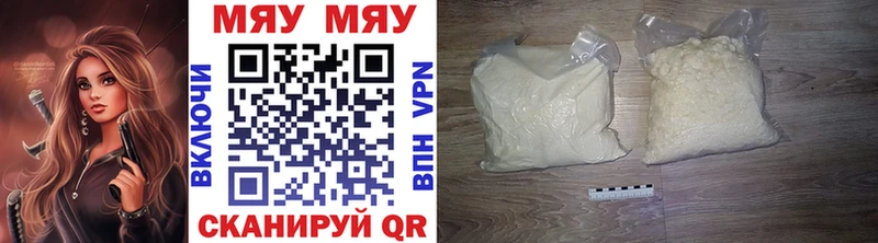 Цена Михайловка COCAIN  АМФ  ГАШИШ  Меф мяу мяу  A PVP 