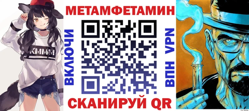 АМФЕТАМИН Premium Михайловка