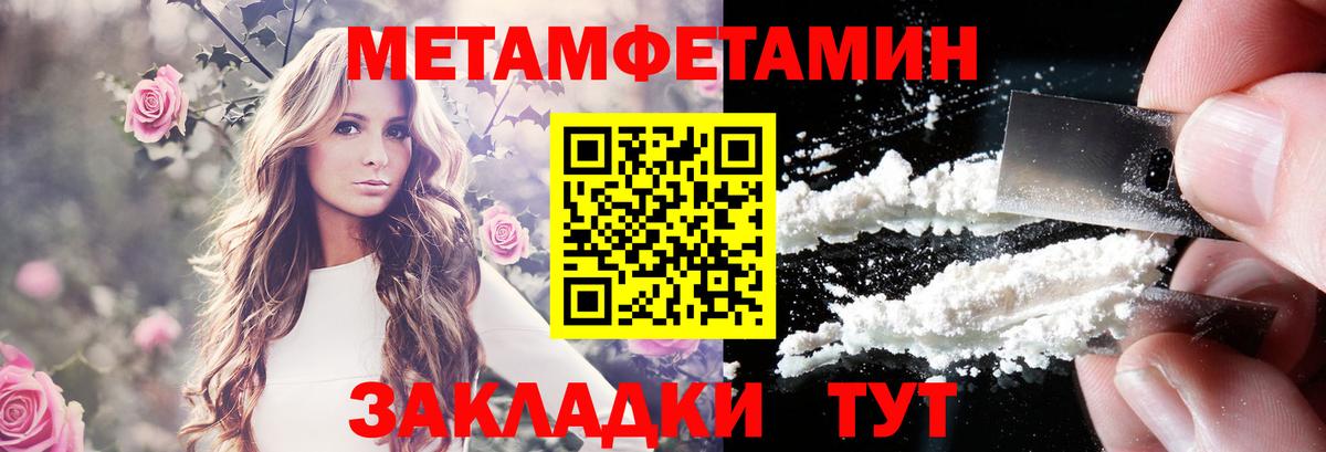 Амфетамин 98%  АМФ  Михайловка  Вход с VPN 