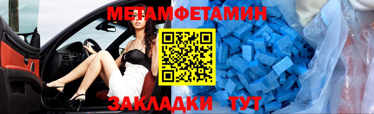 Amphetamine 98% Михайловка