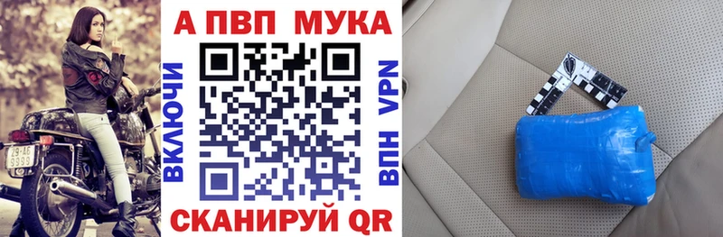 ссылка на мегу как войти  цена наркотик  это формула  A PVP Crystall  Михайловка 