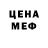 АМФЕТАМИН Розовый Foxy 211