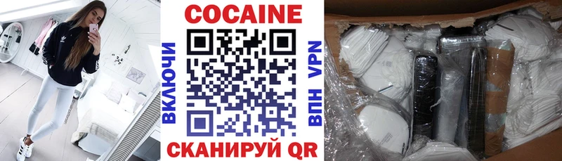 хочу   Михайловка  COCAIN VHQ 