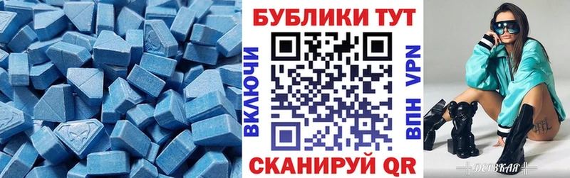 Экстази 280мг  Михайловка 
