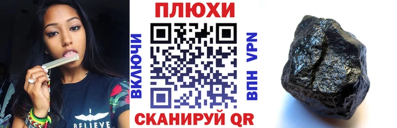 ГАШИШ гашик Михайловка