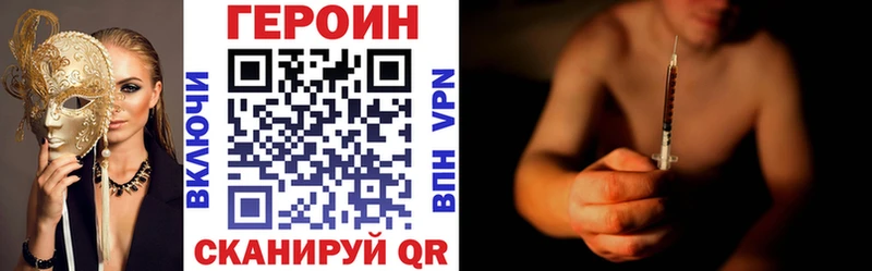 ГЕРОИН Афган  Михайловка 