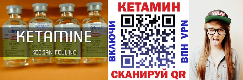 Кетамин ketamine  сколько стоит  Михайловка 