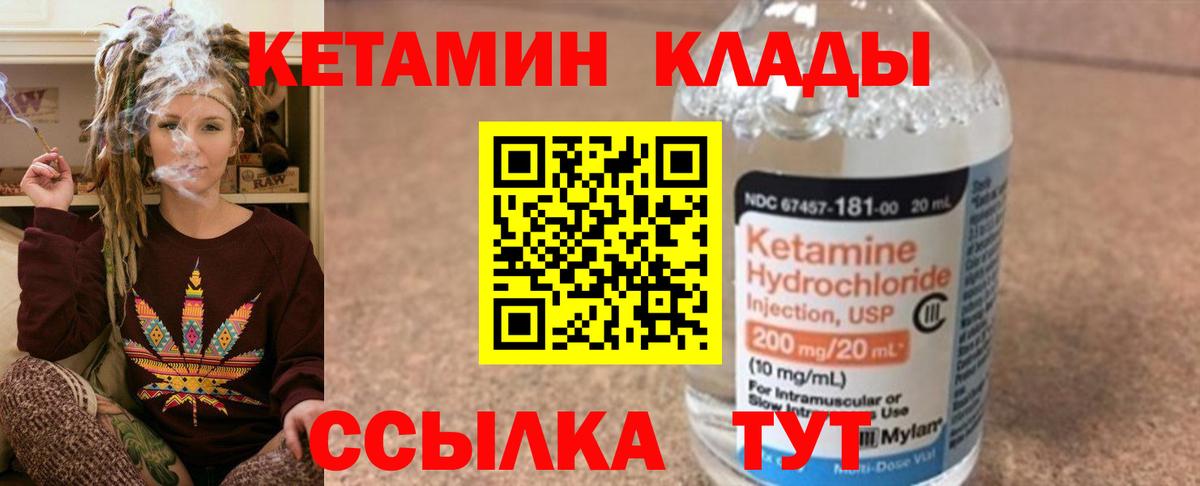 Галлюциногенные грибы Михайловка
