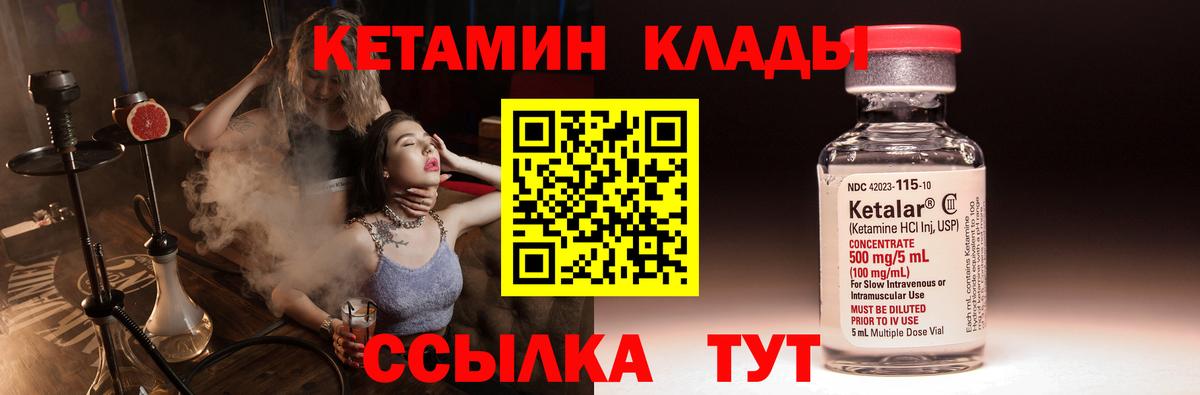 kraken ССЫЛКА  Вход с VPN  Михайловка  Кетамин ketamine 