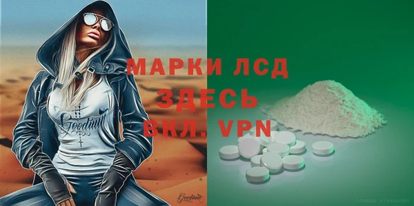амфетамин Кинешма