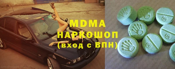 MDMA Киреевск