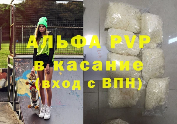 a pvp Кодинск