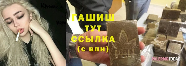 гашиш Козельск