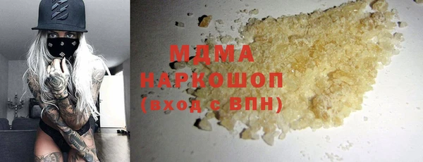 амфетамин Кинешма