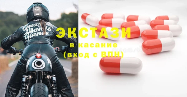 ПСИЛОЦИБИНОВЫЕ ГРИБЫ Козловка
