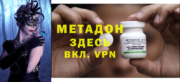 амфетамин Кинешма