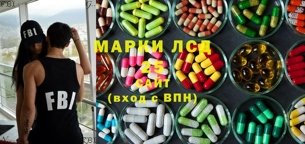 MDMA Киреевск