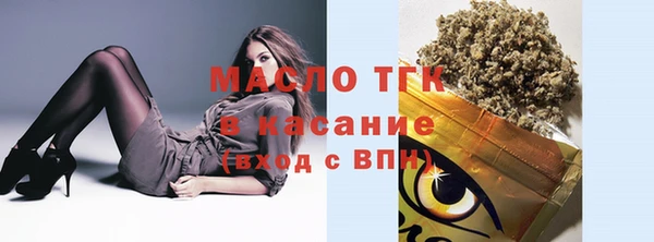 амфетамин Кинешма