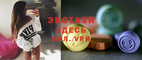 ПСИЛОЦИБИНОВЫЕ ГРИБЫ Козловка