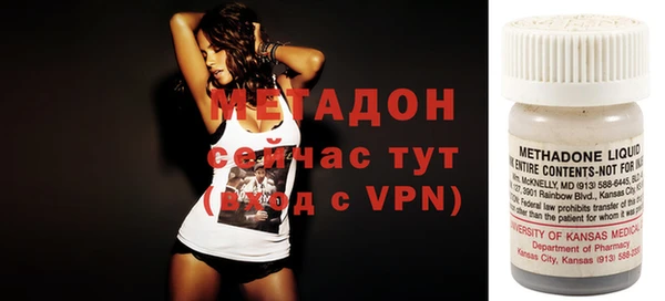 амфетамин Кинешма