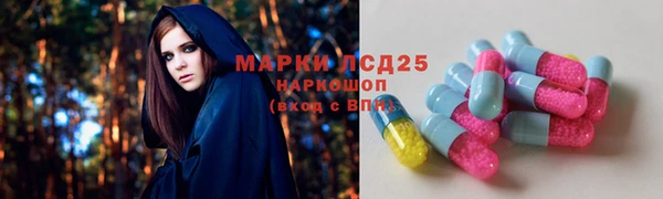 MDMA Киреевск
