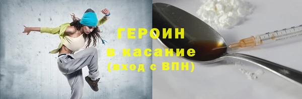 амфетамин Кинешма
