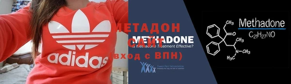 амфетамин Кинешма