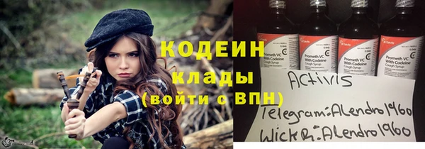 амфетамин Кинешма