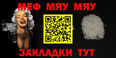 трава Тулун