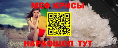 мефедрон мука Кунгур