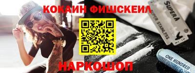 мефедрон мука Кунгур