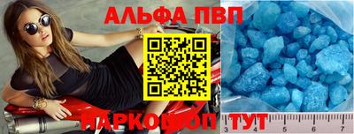 прущий лед Кумертау