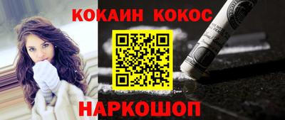 мефедрон мука Кунгур