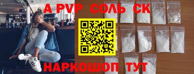 мефедрон мука Кунгур