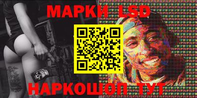 прущий лед Кумертау