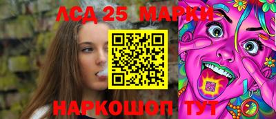 ГАЛЛЮЦИНОГЕННЫЕ ГРИБЫ Кулебаки