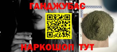 мефедрон мука Кунгур