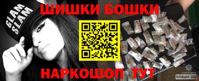 ГАЛЛЮЦИНОГЕННЫЕ ГРИБЫ Кулебаки