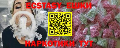 мефедрон мука Кунгур
