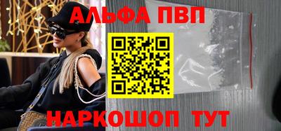 прущий лед Кумертау
