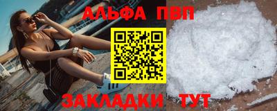 мефедрон мука Кунгур