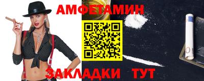 прущий лед Кумертау