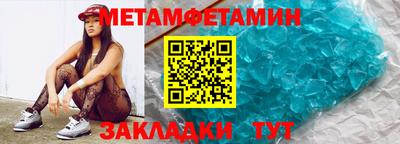 прущий лед Кумертау