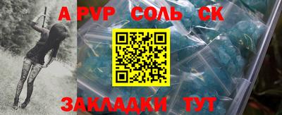 прущий лед Кумертау