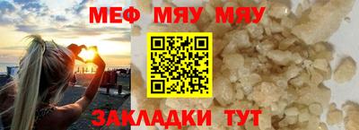 прущий лед Кумертау
