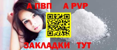 мефедрон мука Кунгур
