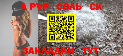 прущий лед Кумертау