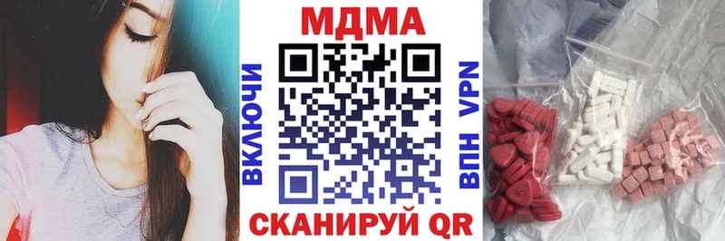 МДМА crystal  MEGA tor  Михайловка 