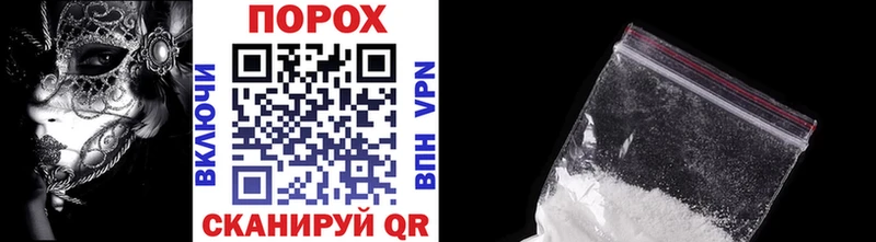 Первитин Декстрометамфетамин 99.9%  наркошоп  Михайловка 