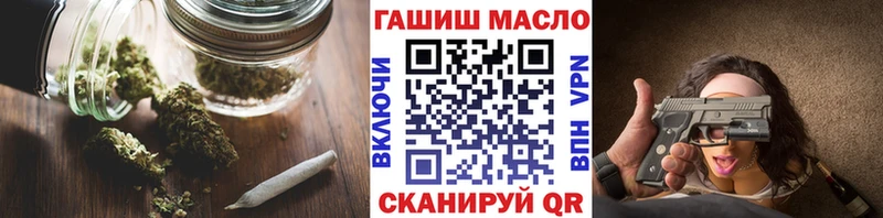 ТГК Wax  купить закладку  Михайловка 